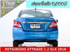ออกรถ 0 บาท MITSUBISHI ATTRAGE 1.2 GLX 2018 รูปที่ 5